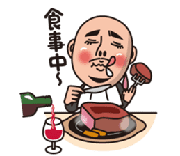 kounan kun vol.2 sticker #10632669