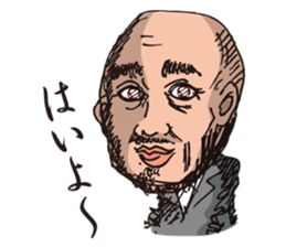 kounan kun vol.2 sticker #10632671