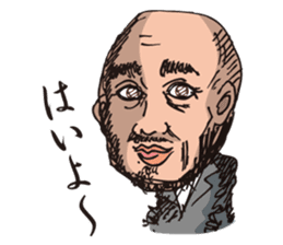 kounan kun vol.2 sticker #10632671