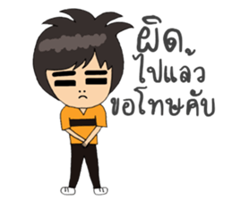 One Men sticker #10632674