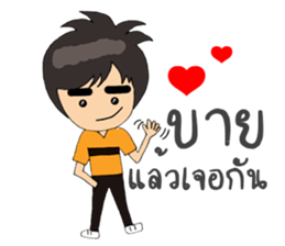 One Men sticker #10632675