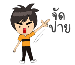 One Men sticker #10632676