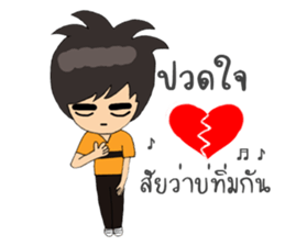 One Men sticker #10632678