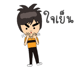 One Men sticker #10632683