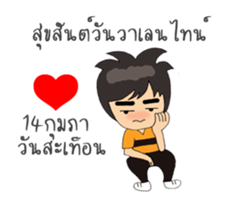 One Men sticker #10632685