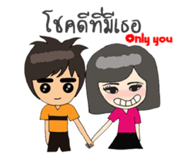 One Men sticker #10632688