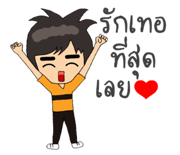 One Men sticker #10632690