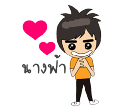 One Men sticker #10632693