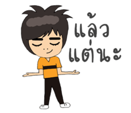 One Men sticker #10632698