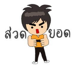 One Men sticker #10632699