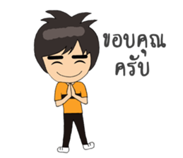 One Men sticker #10632700