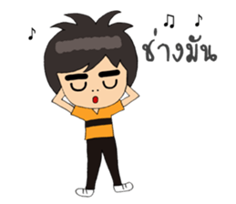 One Men sticker #10632701