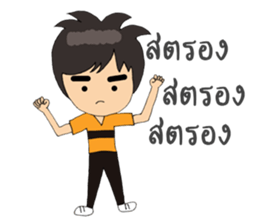 One Men sticker #10632704