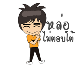 One Men sticker #10632707