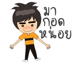 One Men sticker #10632708