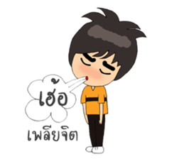 One Men sticker #10632709