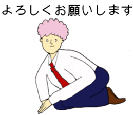 a schoolboy sticker #10633073