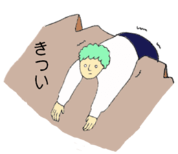 a schoolboy sticker #10633074