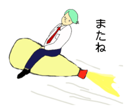 a schoolboy sticker #10633075