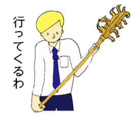 a schoolboy sticker #10633077