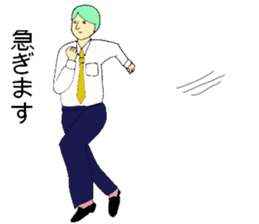 a schoolboy sticker #10633079