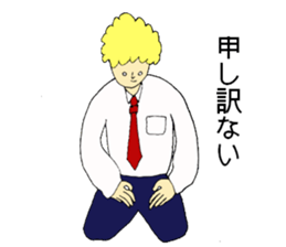 a schoolboy sticker #10633080