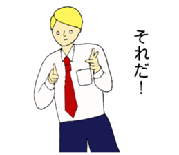 a schoolboy sticker #10633084