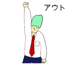 a schoolboy sticker #10633087