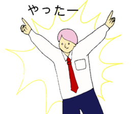 a schoolboy sticker #10633090