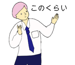 a schoolboy sticker #10633091