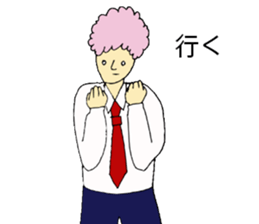 a schoolboy sticker #10633097