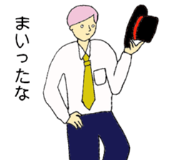 a schoolboy sticker #10633109