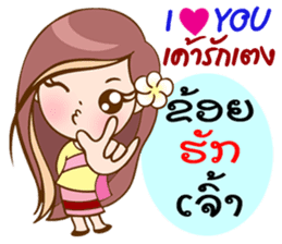 Thai-Laos girls sticker #10633113