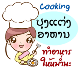 Thai-Laos girls sticker #10633116