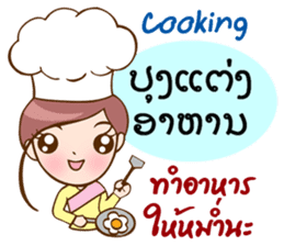 Thai-Laos girls sticker #10633116