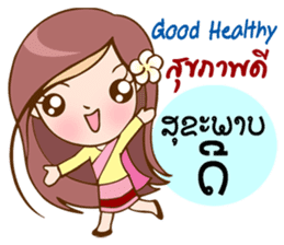 Thai-Laos girls sticker #10633119