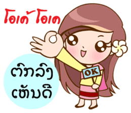 Thai-Laos girls sticker #10633122