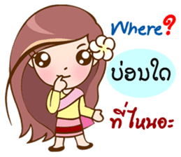 Thai-Laos girls sticker #10633125