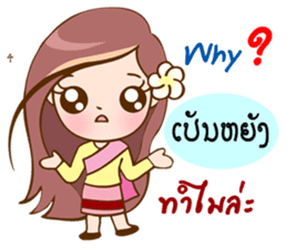 Thai-Laos girls sticker #10633127
