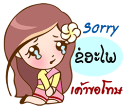 Thai-Laos girls sticker #10633128