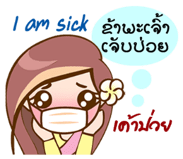 Thai-Laos girls sticker #10633129