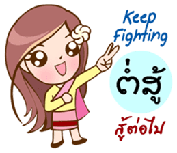 Thai-Laos girls sticker #10633131