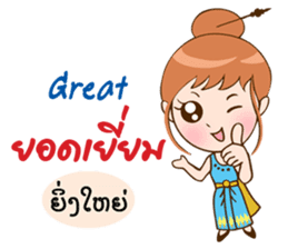 Thai-Laos girls sticker #10633132