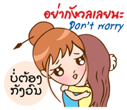 Thai-Laos girls sticker #10633136