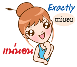 Thai-Laos girls sticker #10633139