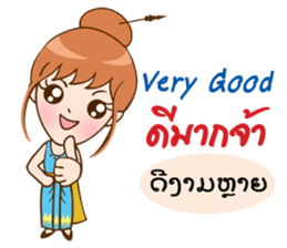 Thai-Laos girls sticker #10633147