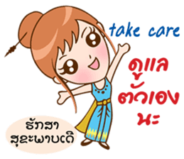 Thai-Laos girls sticker #10633148