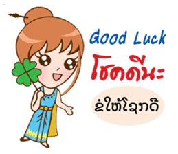 Thai-Laos girls sticker #10633149