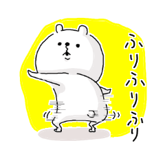 He is like a bear, too. 3