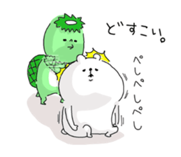 He is like a bear, too. 3 sticker #10633236